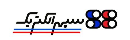 سپهر الکتریک 